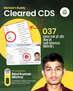 Barrack's Buddy student result card